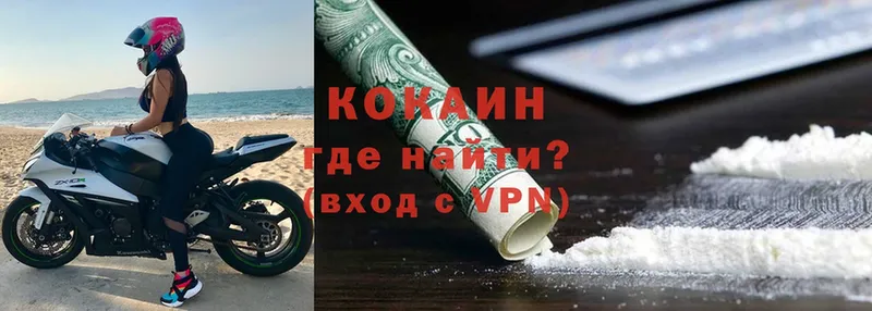 Cocaine Перу  купить   Горбатов 