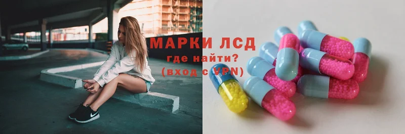 Лсд 25 экстази ecstasy  купить наркоту  Горбатов 